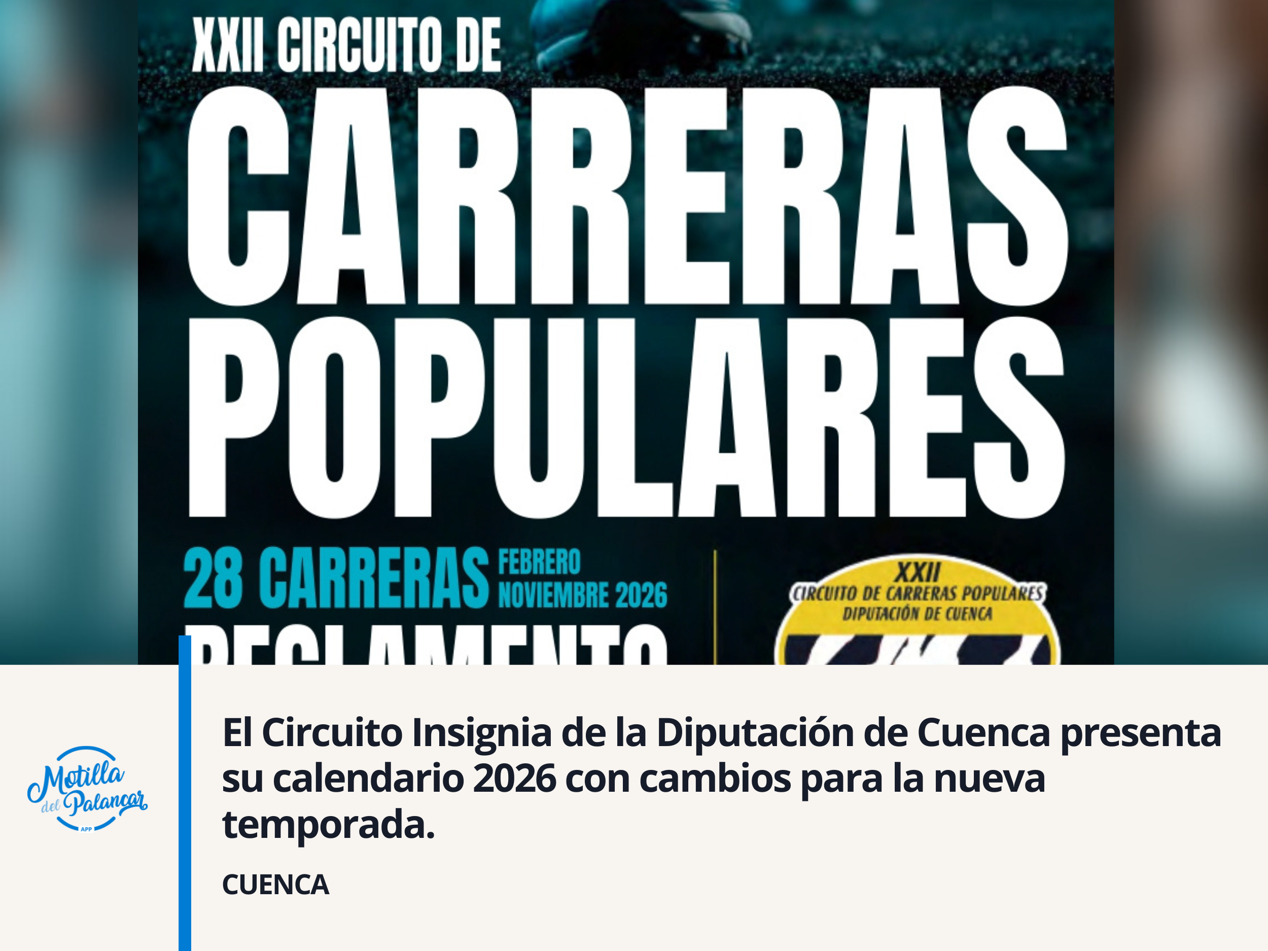 El Circuito Insignia de la Diputación de Cuenca presenta su calendario 2026 con cambios para la nueva temporada - imagen 1