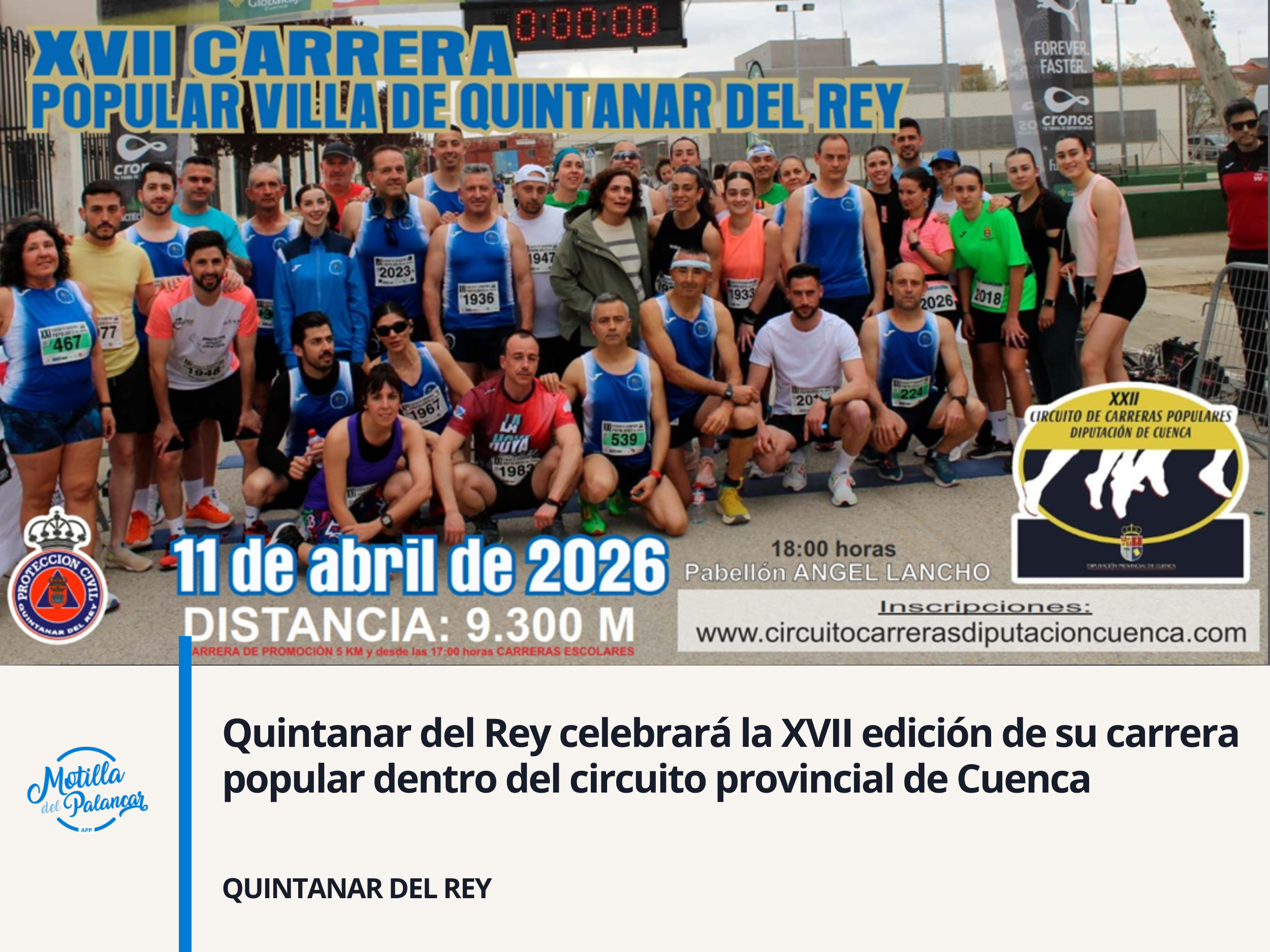 Quintanar del Rey celebrará la XVII edición de su carrera popular dentro del circuito provincial de Cuenca - imagen 1