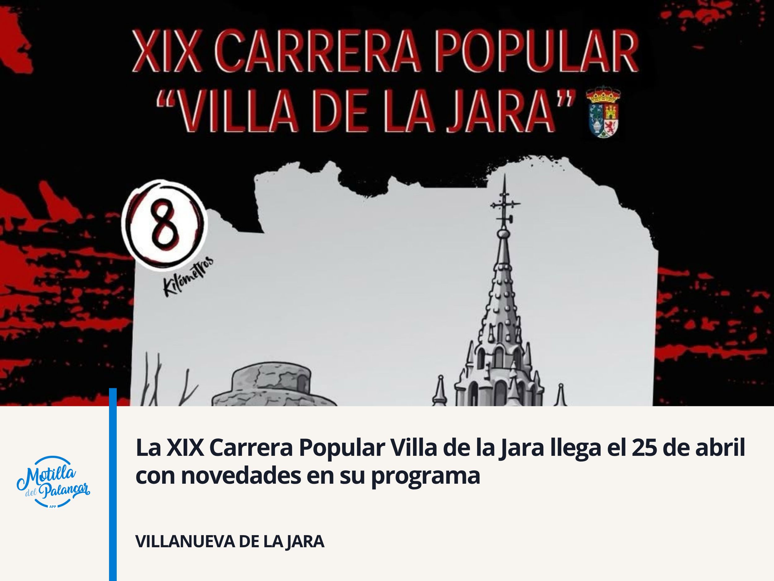 La XIX Carrera Popular Villa de la Jara llega el 25 de abril con novedades en su programa - imagen 1